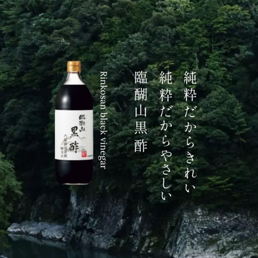 Amazon.co.jp: 内堀醸造 臨醐山黒酢 150ml : 食品・飲料・お酒